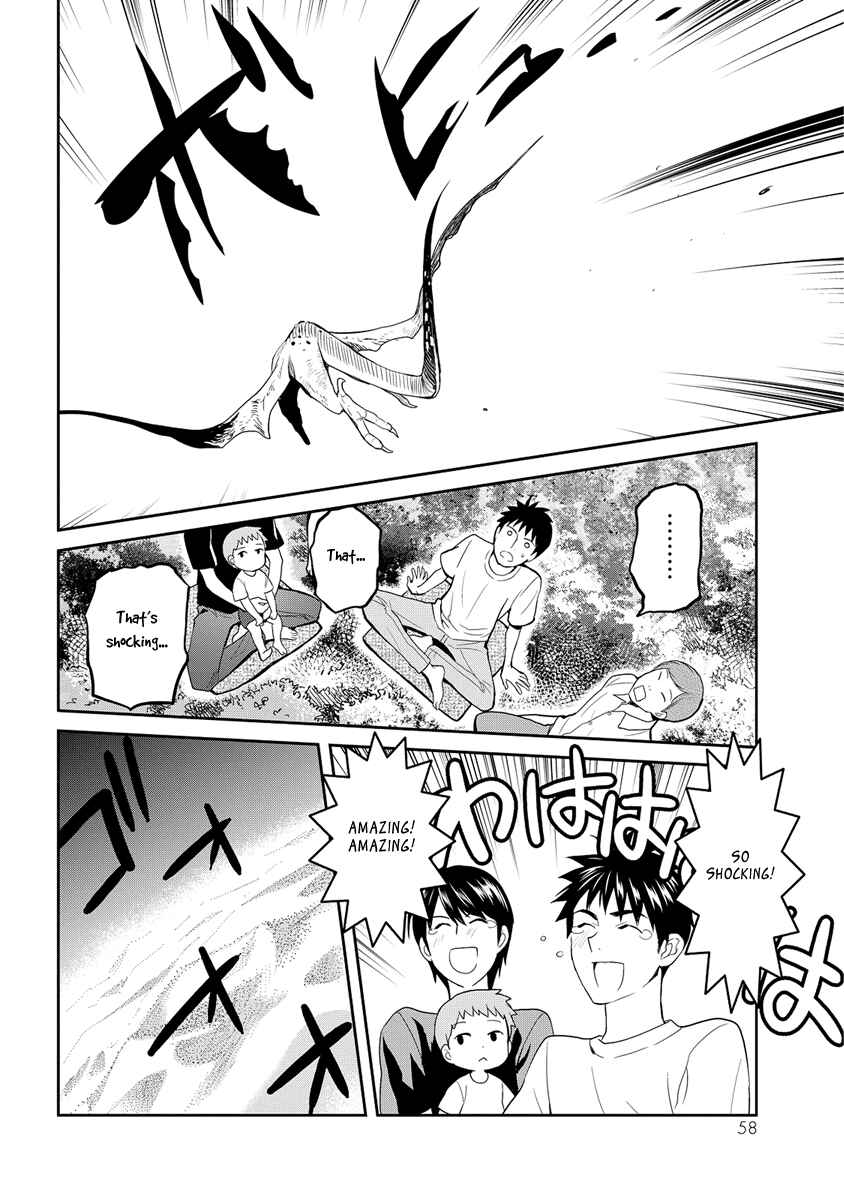 Page 19 Chapter 32 Youkai Apartment no Yuuga na Nichijou
