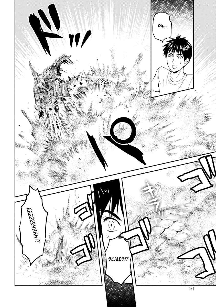 Page 21 Chapter 32 Youkai Apartment no Yuuga na Nichijou