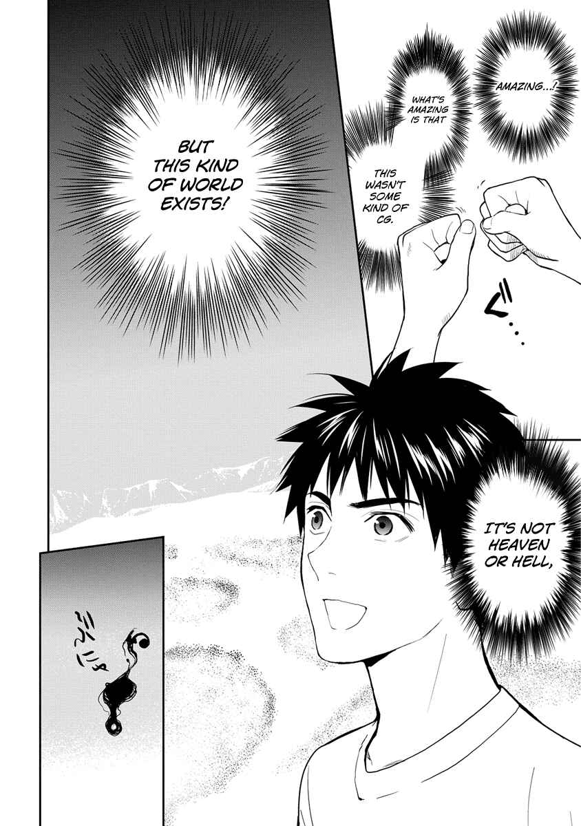 Page 23 Chapter 32 Youkai Apartment no Yuuga na Nichijou
