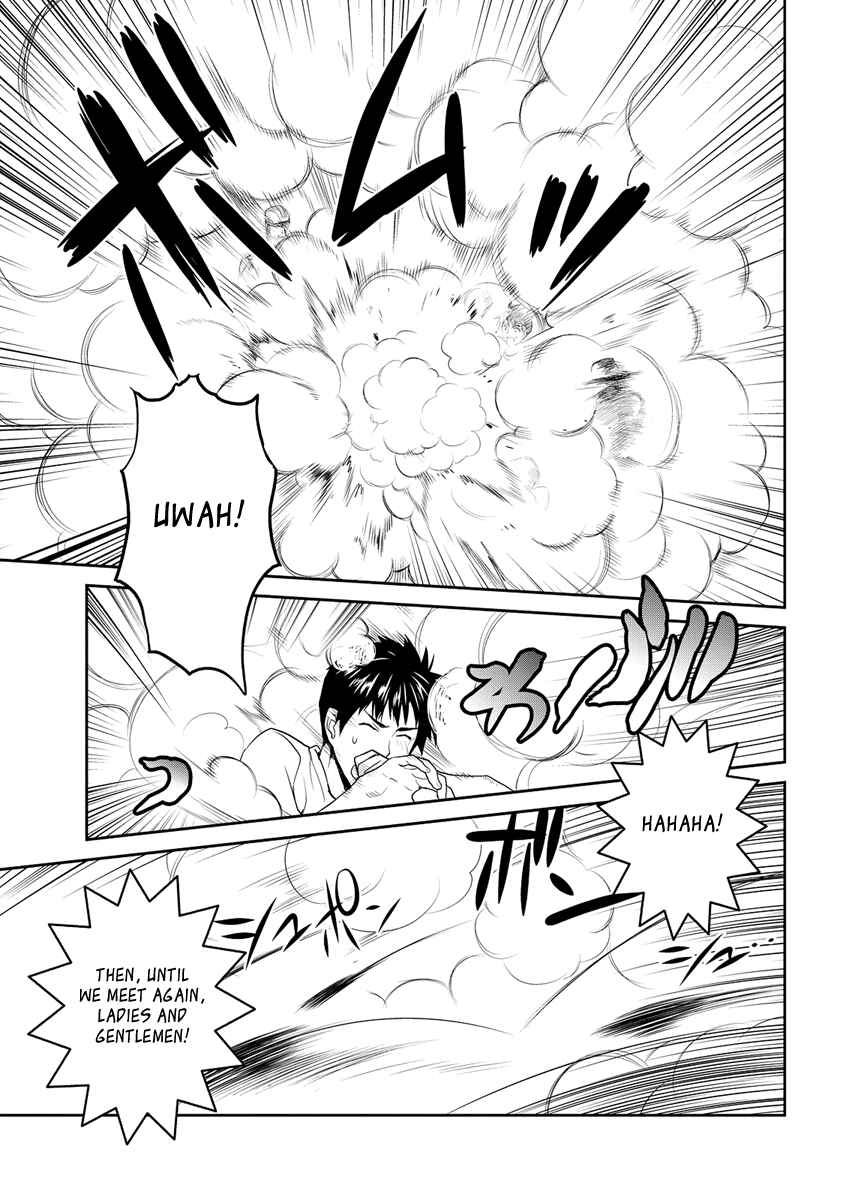 Page 26 Chapter 32 Youkai Apartment no Yuuga na Nichijou