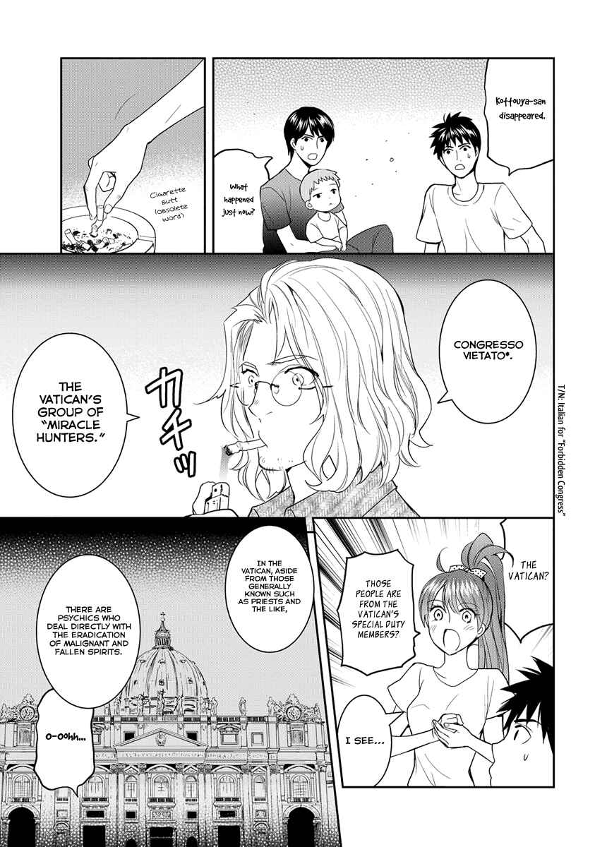 Page 28 Chapter 32 Youkai Apartment no Yuuga na Nichijou