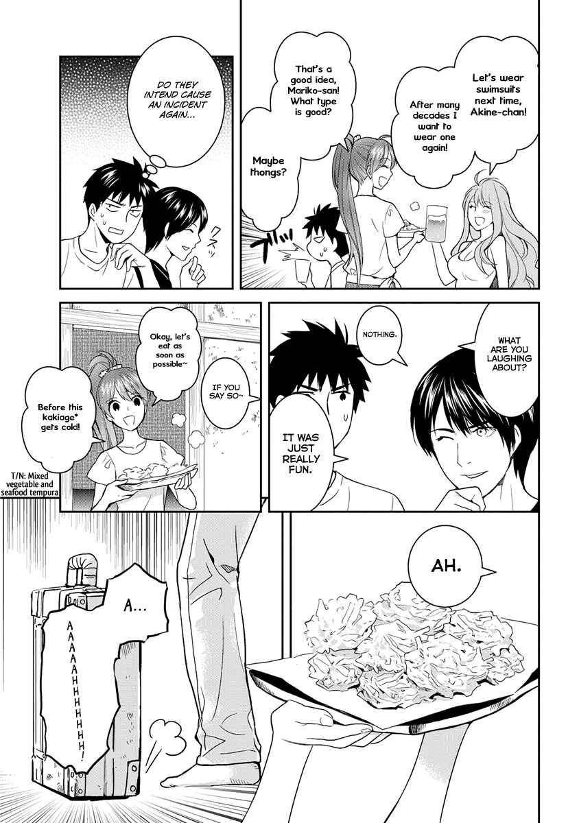 Page 5 Chapter 32 Youkai Apartment no Yuuga na Nichijou