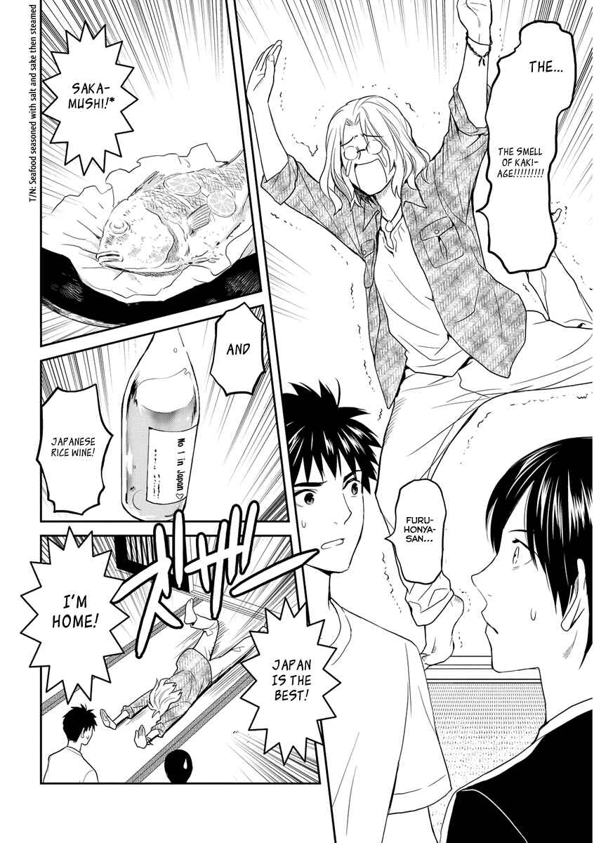 Page 6 Chapter 32 Youkai Apartment no Yuuga na Nichijou