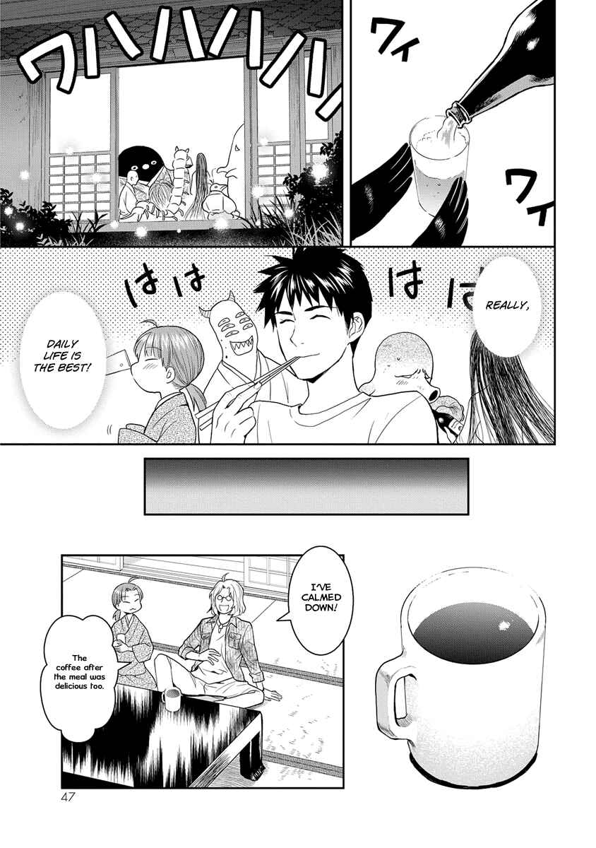 Page 9 Chapter 32 Youkai Apartment no Yuuga na Nichijou