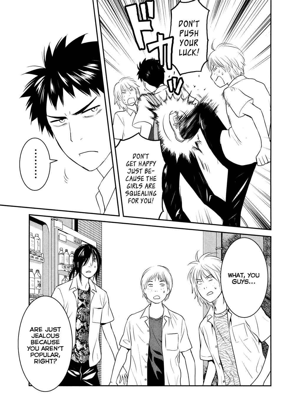 Page 11 Chapter 19 Youkai Apartment no Yuuga na Nichijou