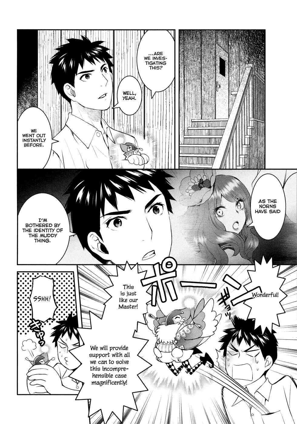 Page 25 Chapter 19 Youkai Apartment no Yuuga na Nichijou