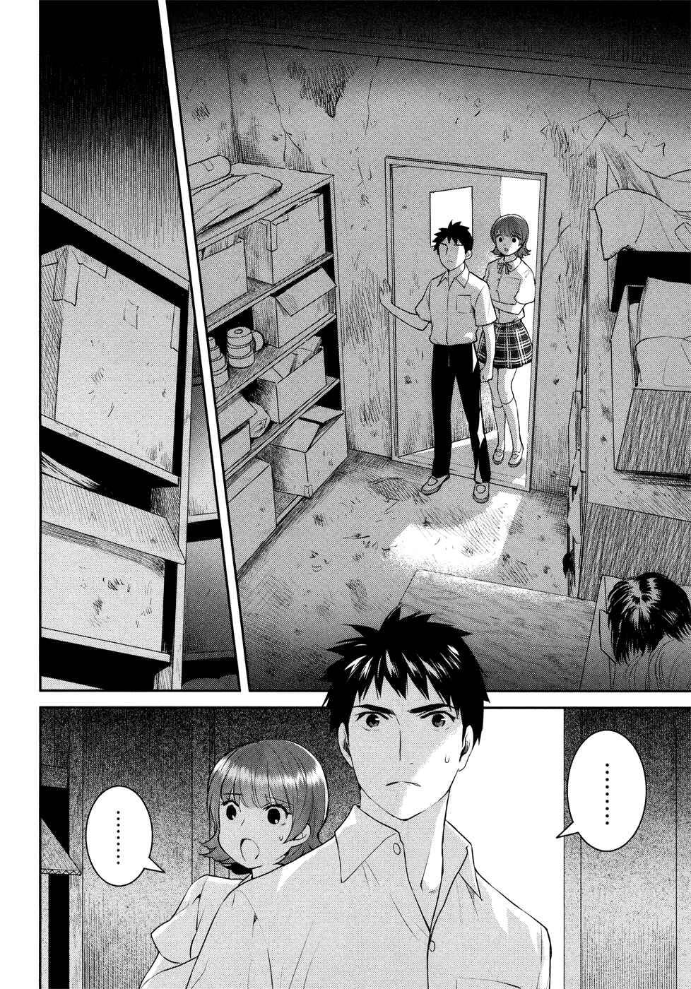 Page 29 Chapter 19 Youkai Apartment no Yuuga na Nichijou