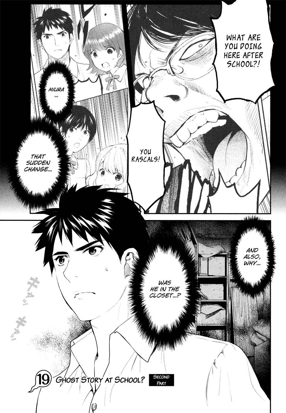 Page 3 Chapter 19 Youkai Apartment no Yuuga na Nichijou