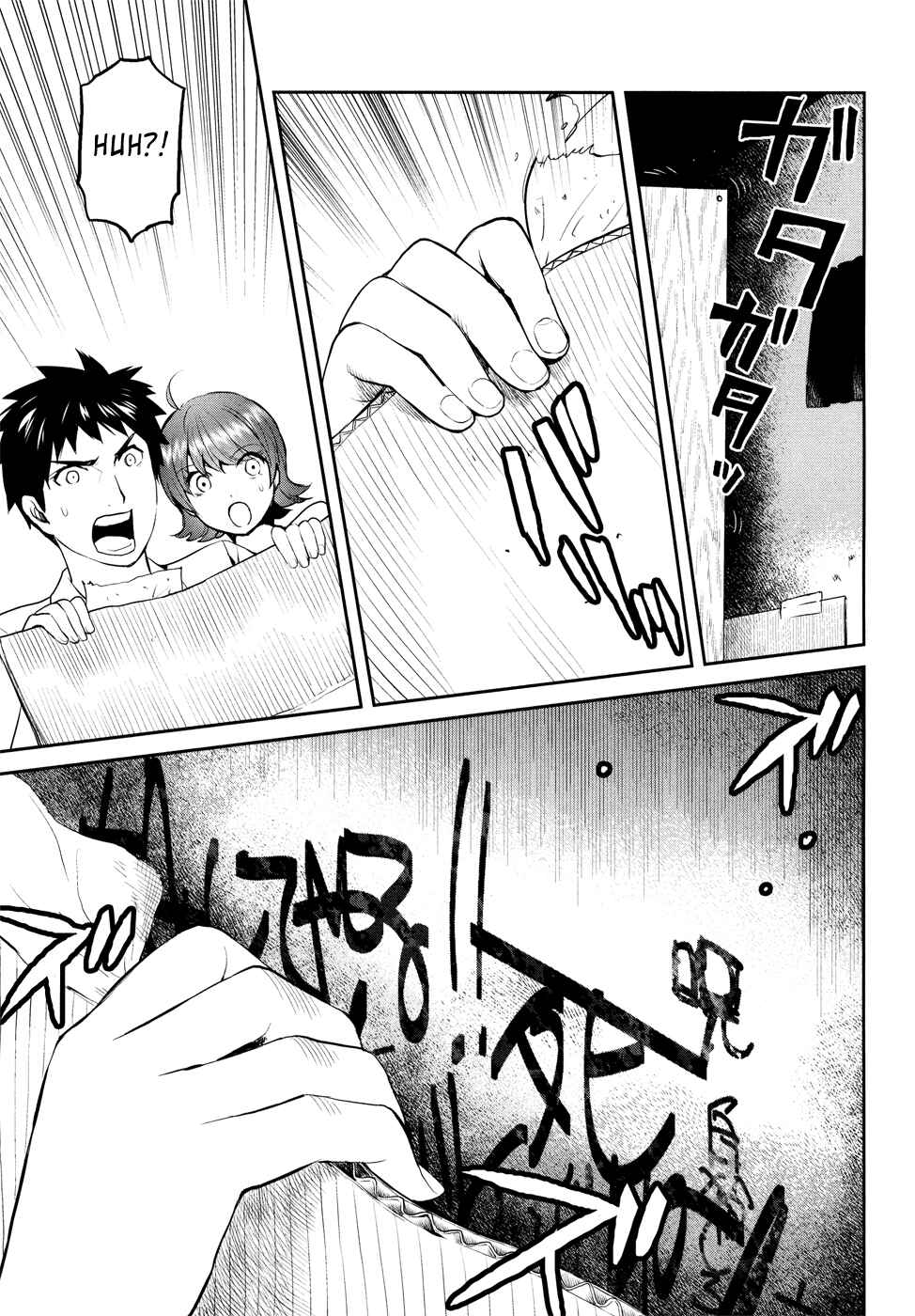 Page 32 Chapter 19 Youkai Apartment no Yuuga na Nichijou
