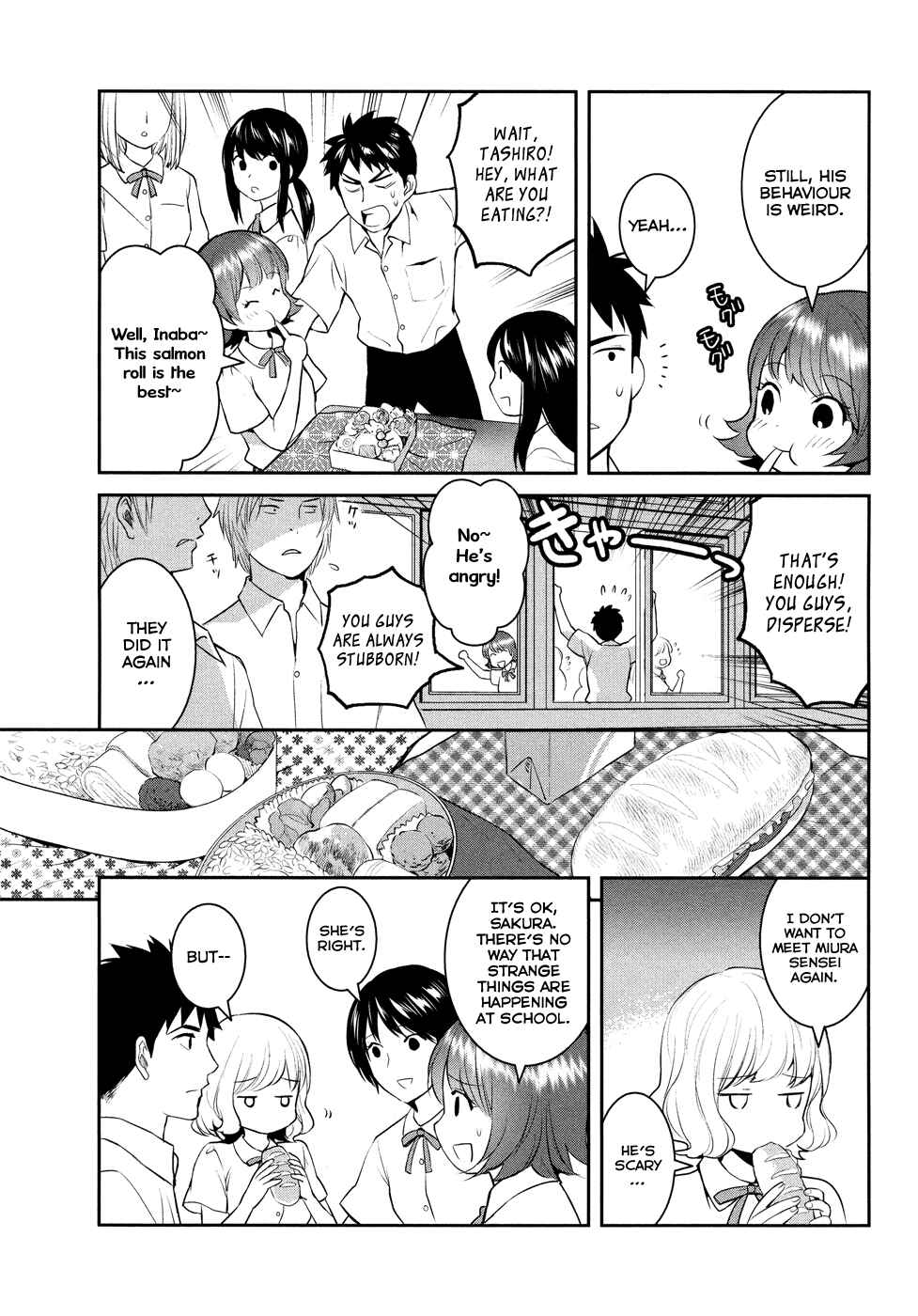 Page 5 Chapter 19 Youkai Apartment no Yuuga na Nichijou