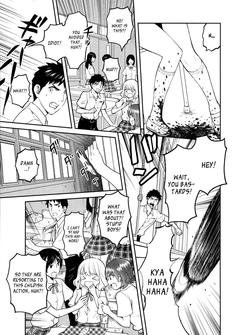 Page 7 Chapter 19 Youkai Apartment no Yuuga na Nichijou