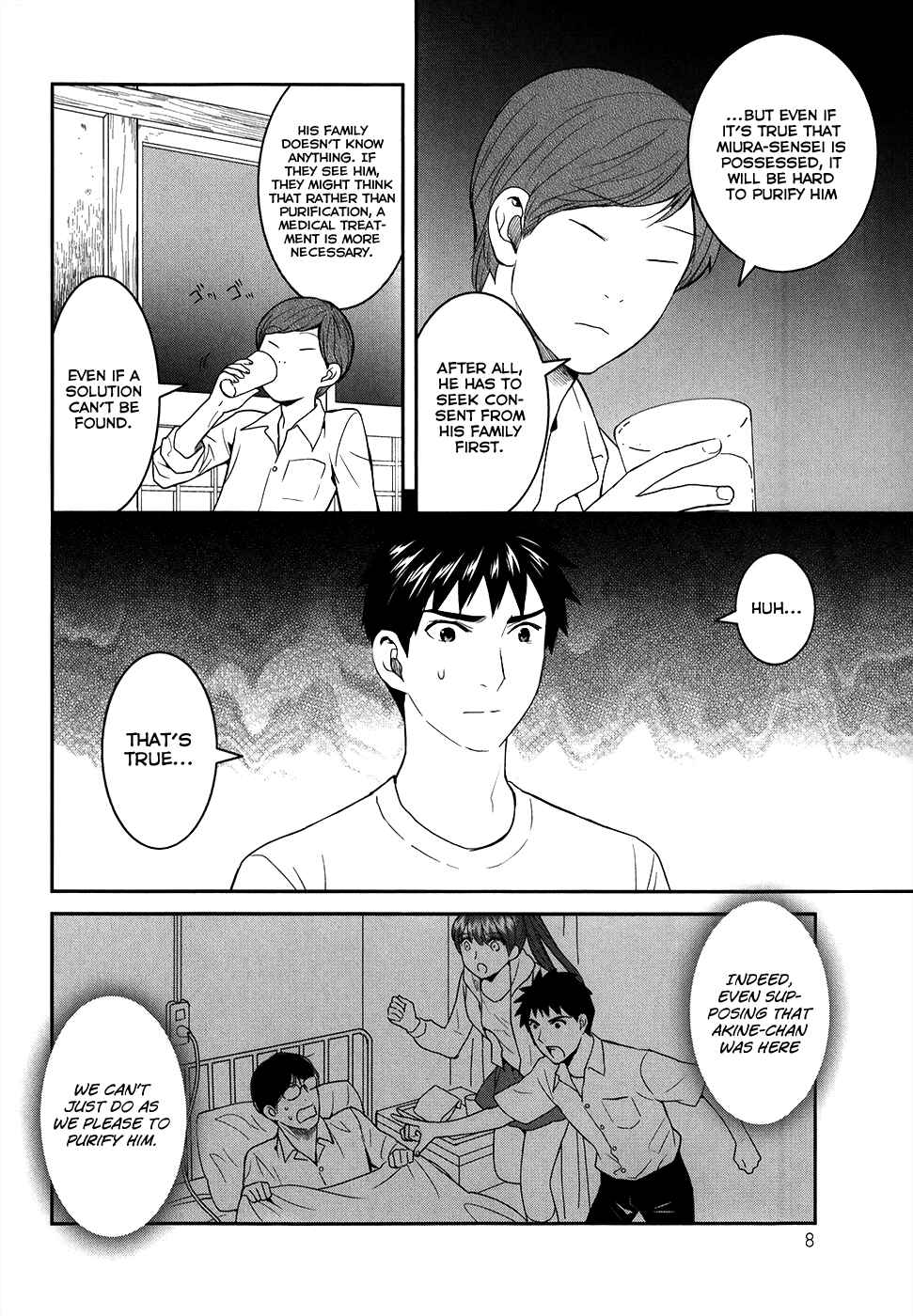 Page 14 Chapter 21 Youkai Apartment no Yuuga na Nichijou