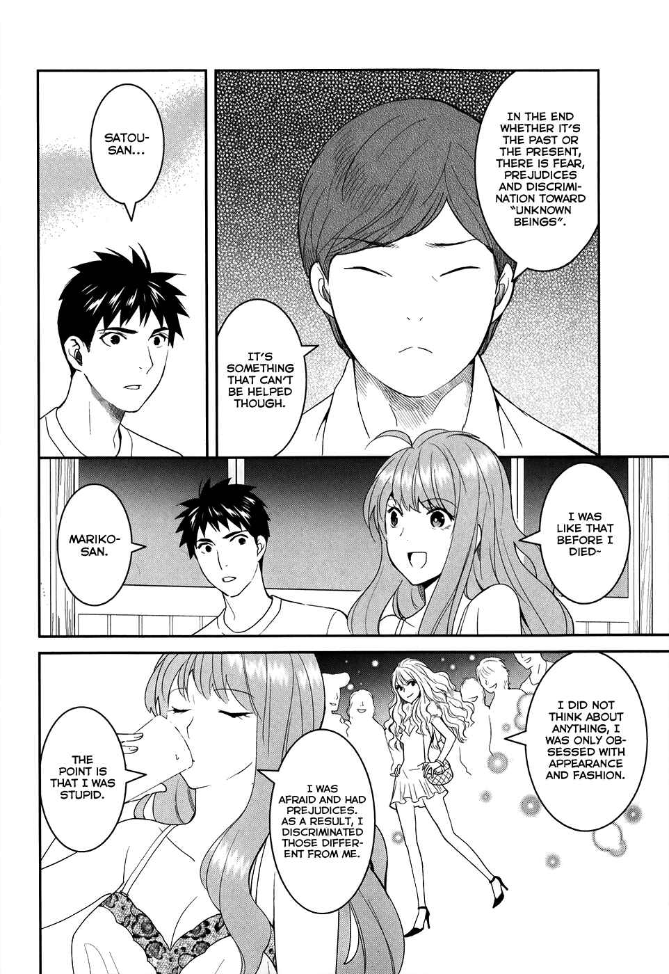 Page 16 Chapter 21 Youkai Apartment no Yuuga na Nichijou