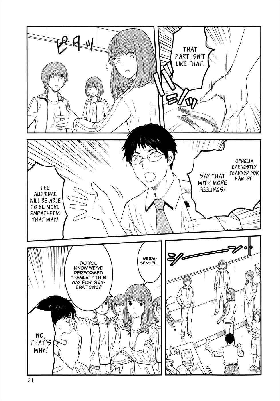 Page 27 Chapter 21 Youkai Apartment no Yuuga na Nichijou