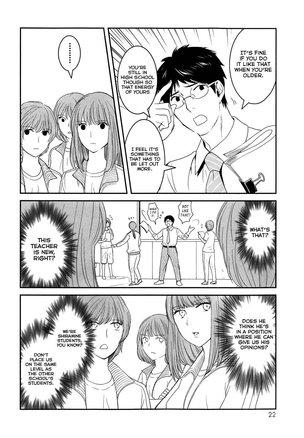 Page 28 Chapter 21 Youkai Apartment no Yuuga na Nichijou