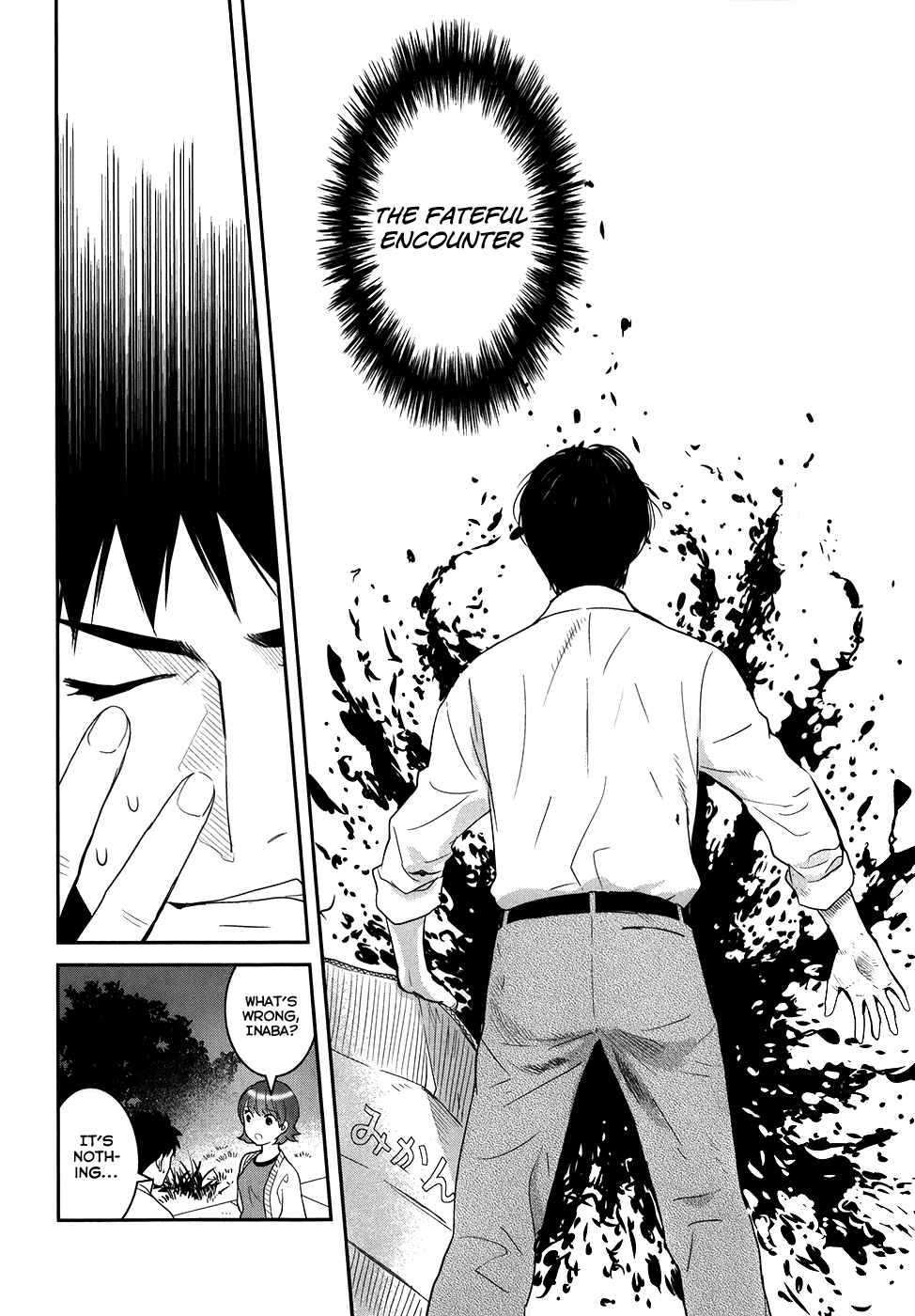 Page 34 Chapter 21 Youkai Apartment no Yuuga na Nichijou