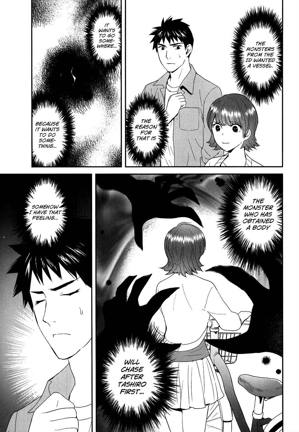 Page 37 Chapter 21 Youkai Apartment no Yuuga na Nichijou