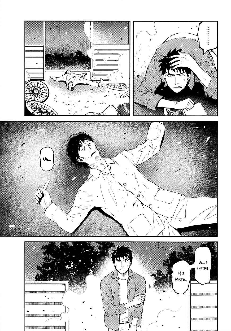 Page 44 Chapter 21 Youkai Apartment no Yuuga na Nichijou