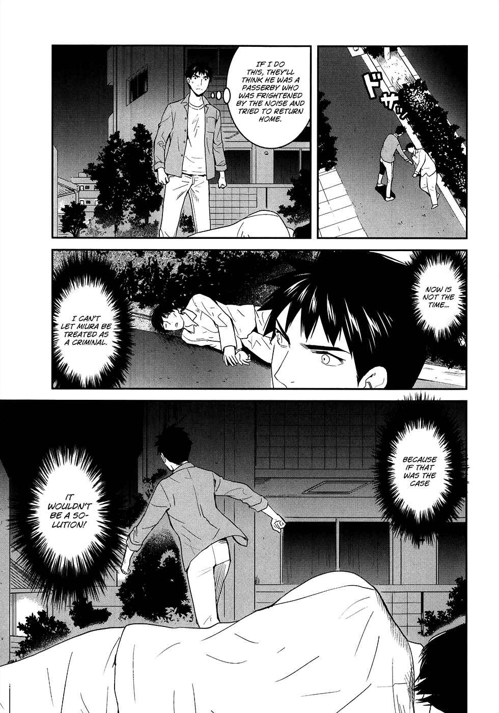 Page 46 Chapter 21 Youkai Apartment no Yuuga na Nichijou