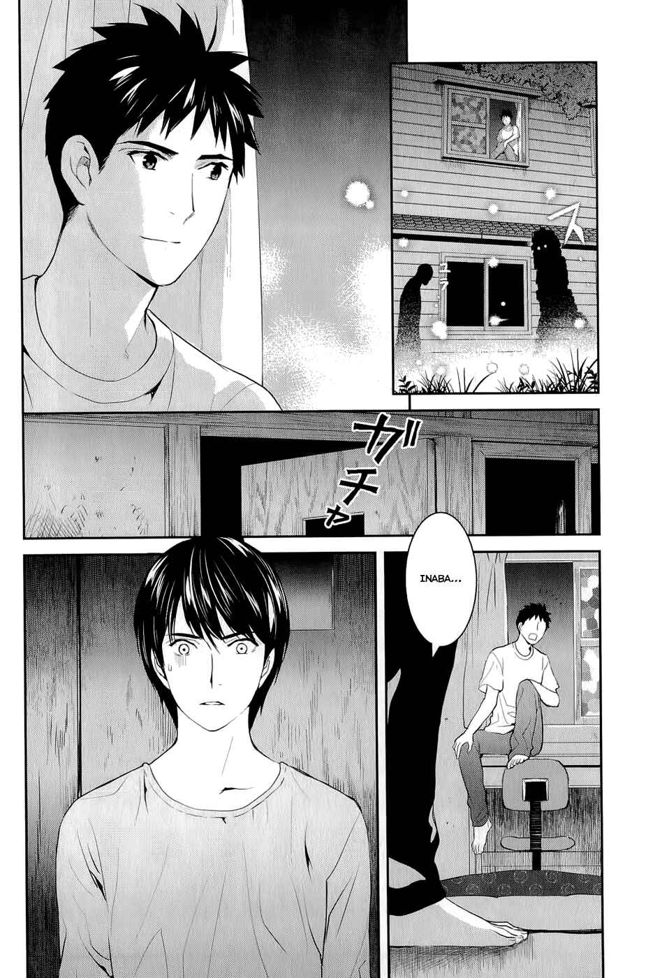 Page 26 Chapter 14 Youkai Apartment no Yuuga na Nichijou