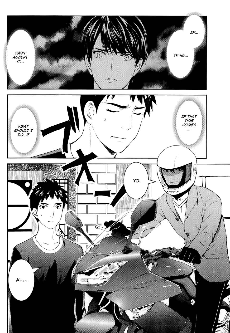 Page 4 Chapter 14 Youkai Apartment no Yuuga na Nichijou