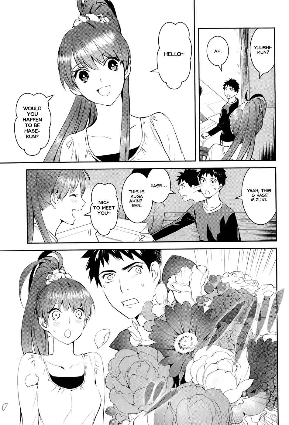 Page 7 Chapter 14 Youkai Apartment no Yuuga na Nichijou