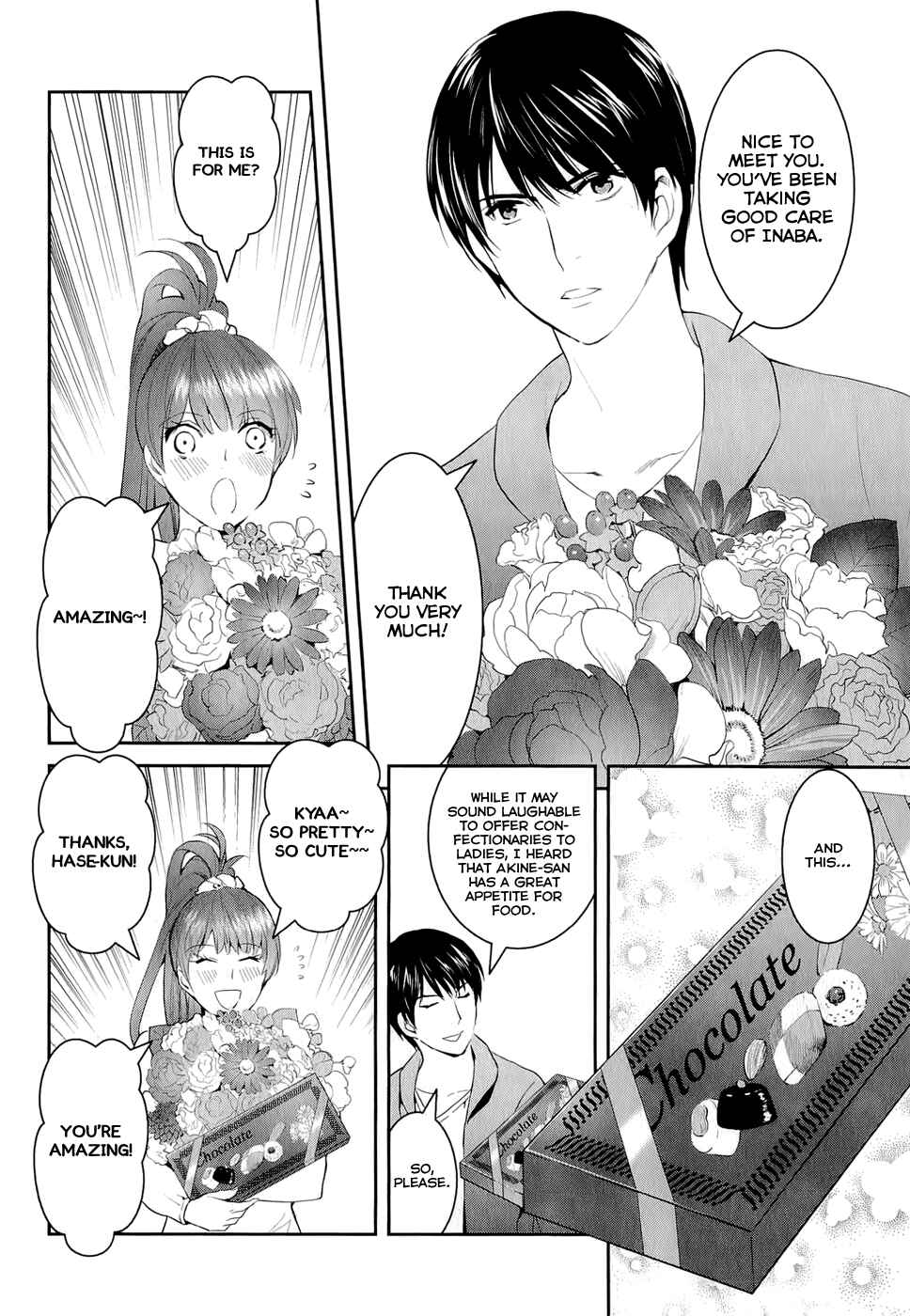Page 8 Chapter 14 Youkai Apartment no Yuuga na Nichijou
