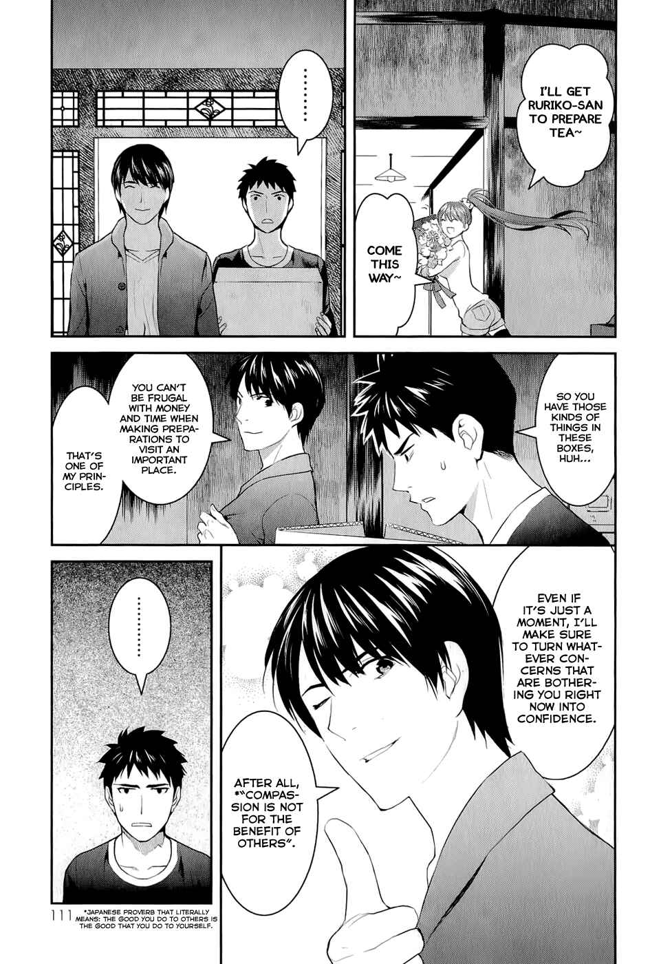 Page 9 Chapter 14 Youkai Apartment no Yuuga na Nichijou