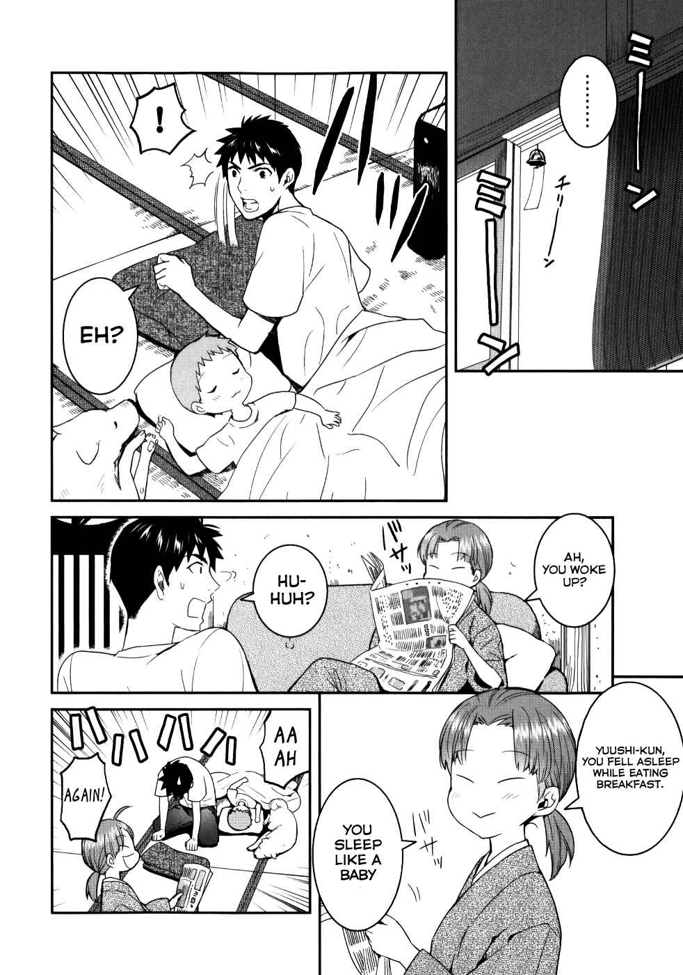 Page 18 Chapter 24 Youkai Apartment no Yuuga na Nichijou