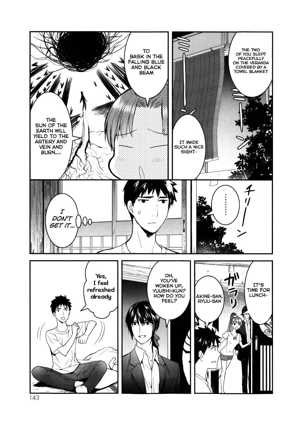 Page 19 Chapter 24 Youkai Apartment no Yuuga na Nichijou