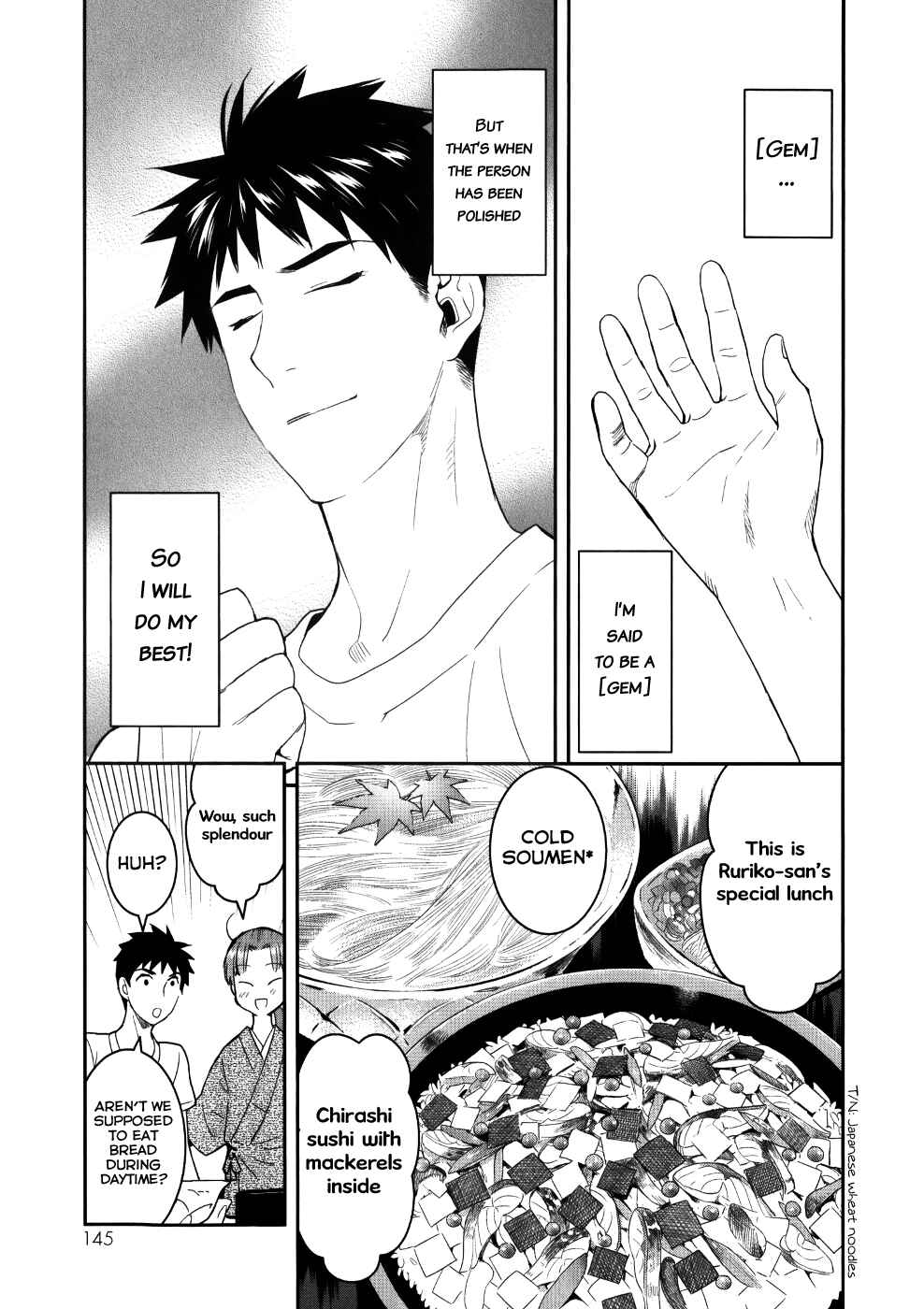 Page 21 Chapter 24 Youkai Apartment no Yuuga na Nichijou