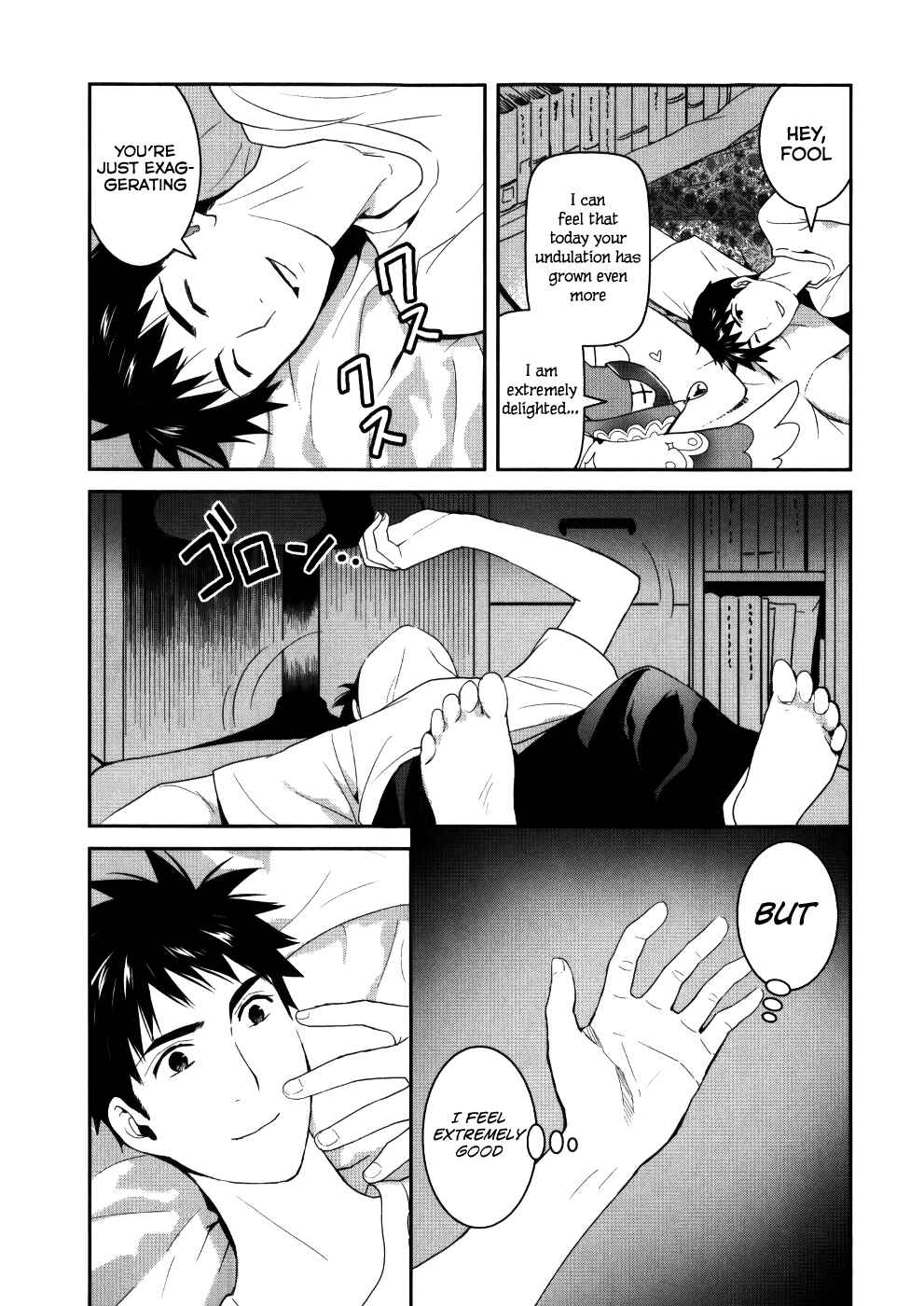 Page 25 Chapter 24 Youkai Apartment no Yuuga na Nichijou