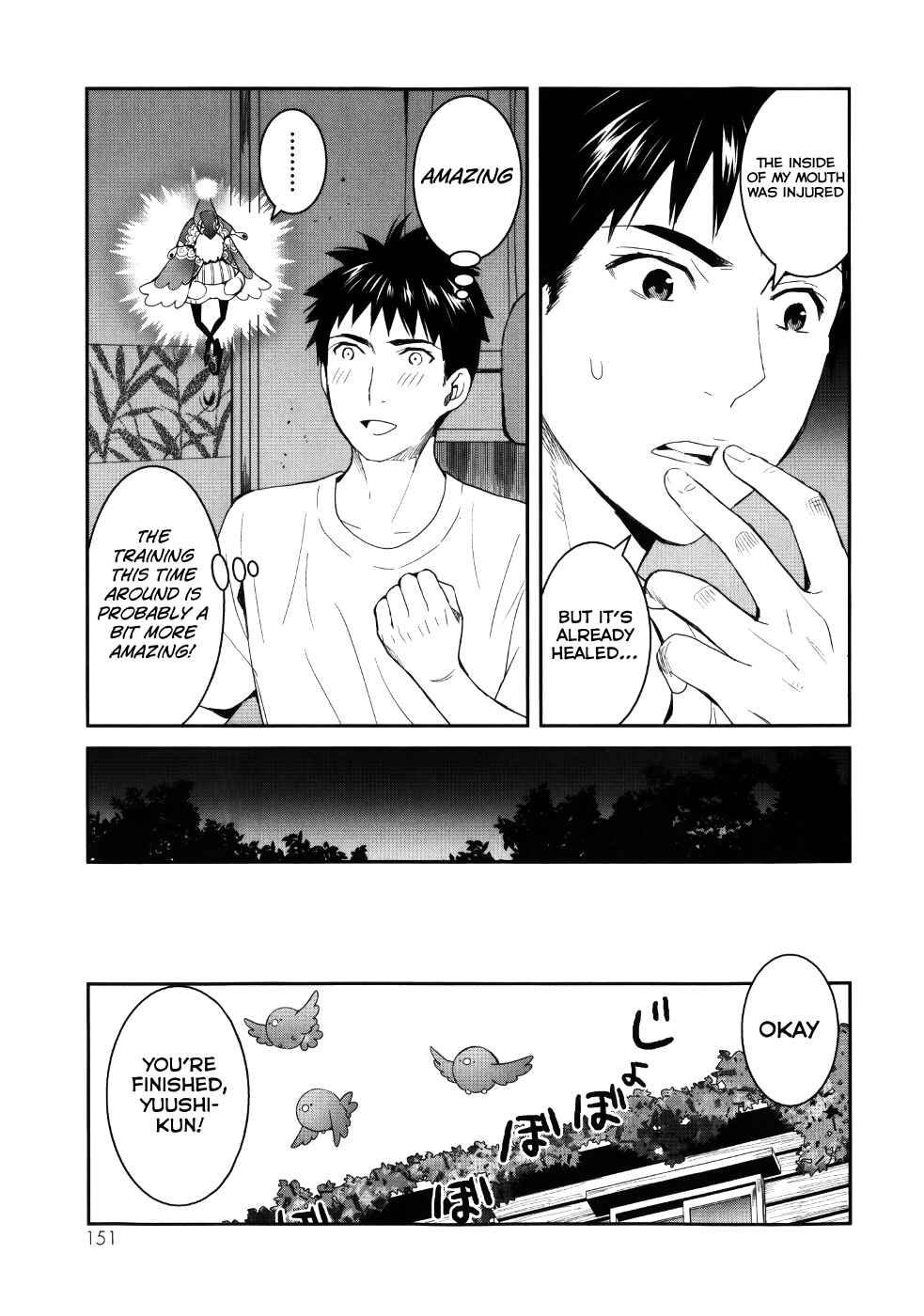 Page 27 Chapter 24 Youkai Apartment no Yuuga na Nichijou