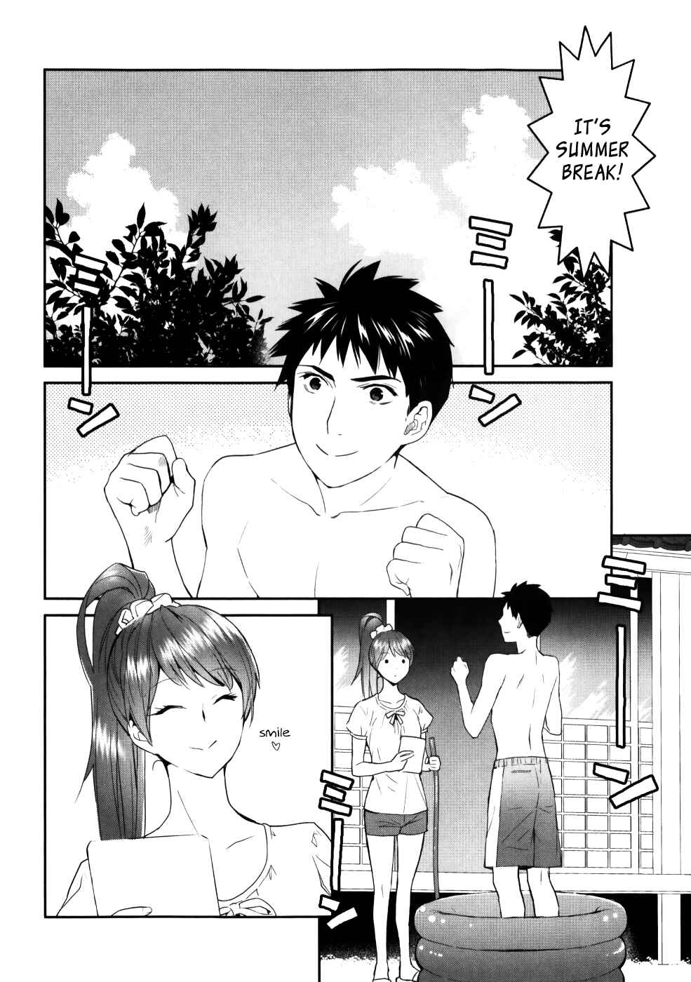 Page 4 Chapter 24 Youkai Apartment no Yuuga na Nichijou