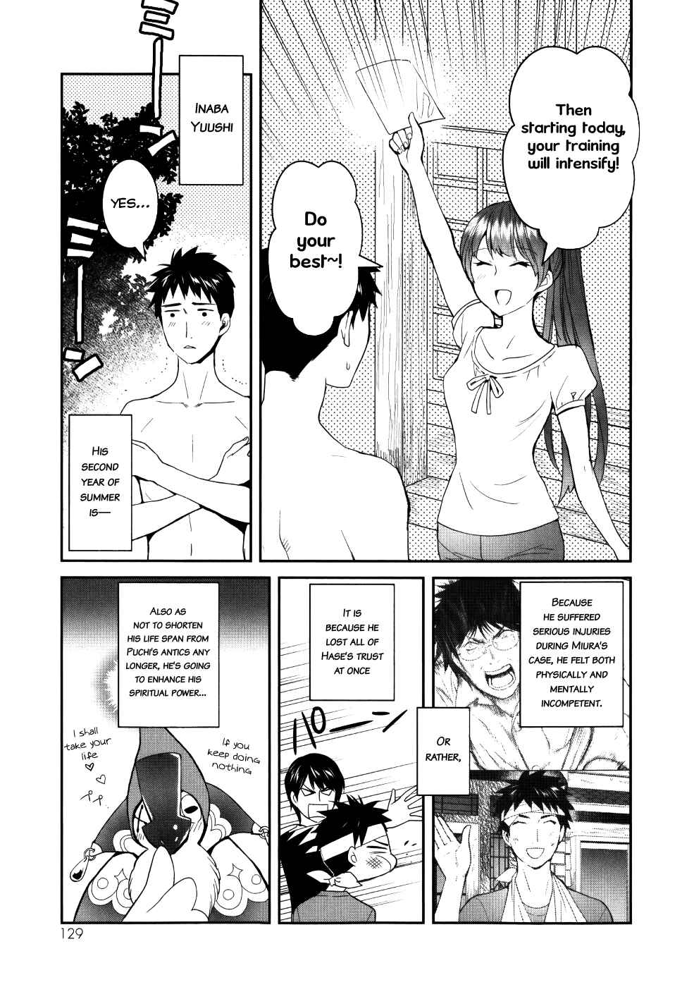 Page 5 Chapter 24 Youkai Apartment no Yuuga na Nichijou