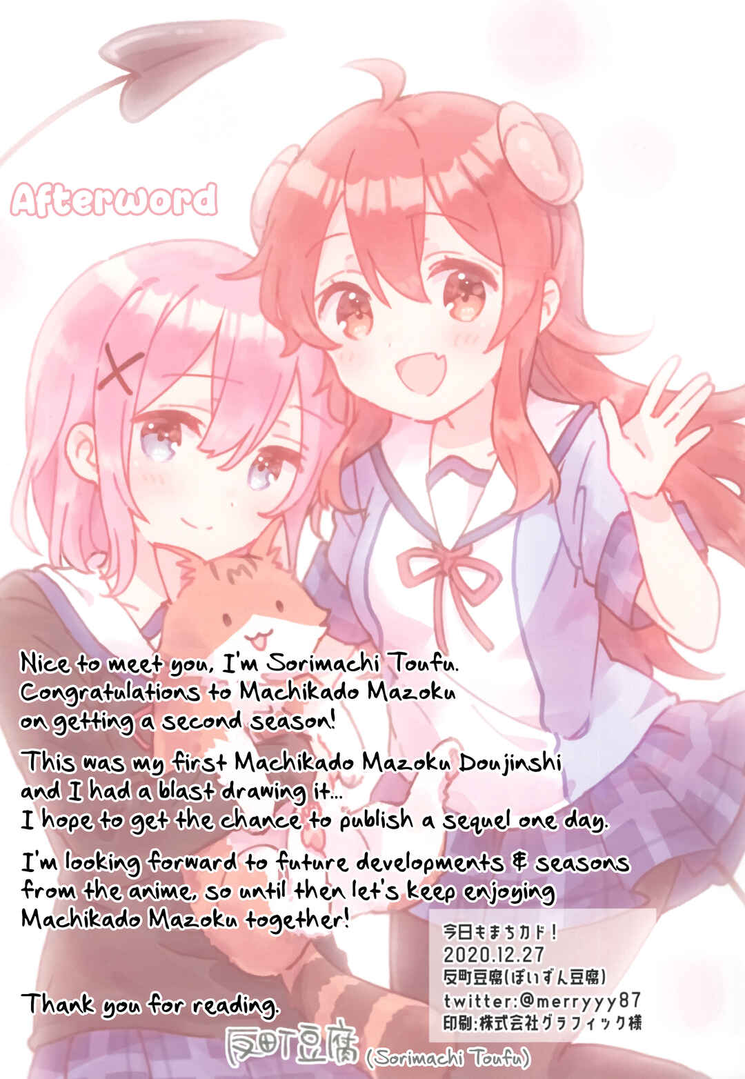 Page 24 Chapter Unknown_079b Kyou mo Machikado!