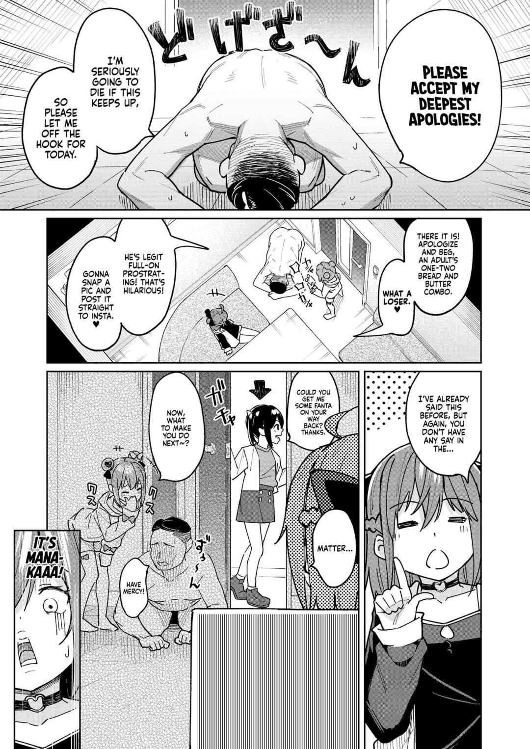 Page 23 Chapter 3 Musume no Tomodachi no Mesugaki ni Okasaremashita