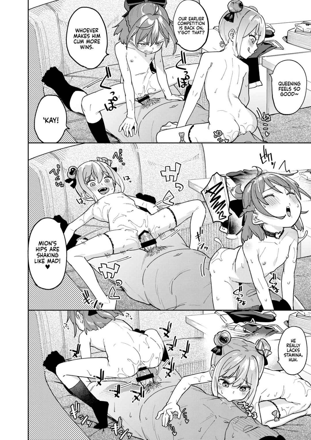 Page 28 Chapter 3 Musume no Tomodachi no Mesugaki ni Okasaremashita