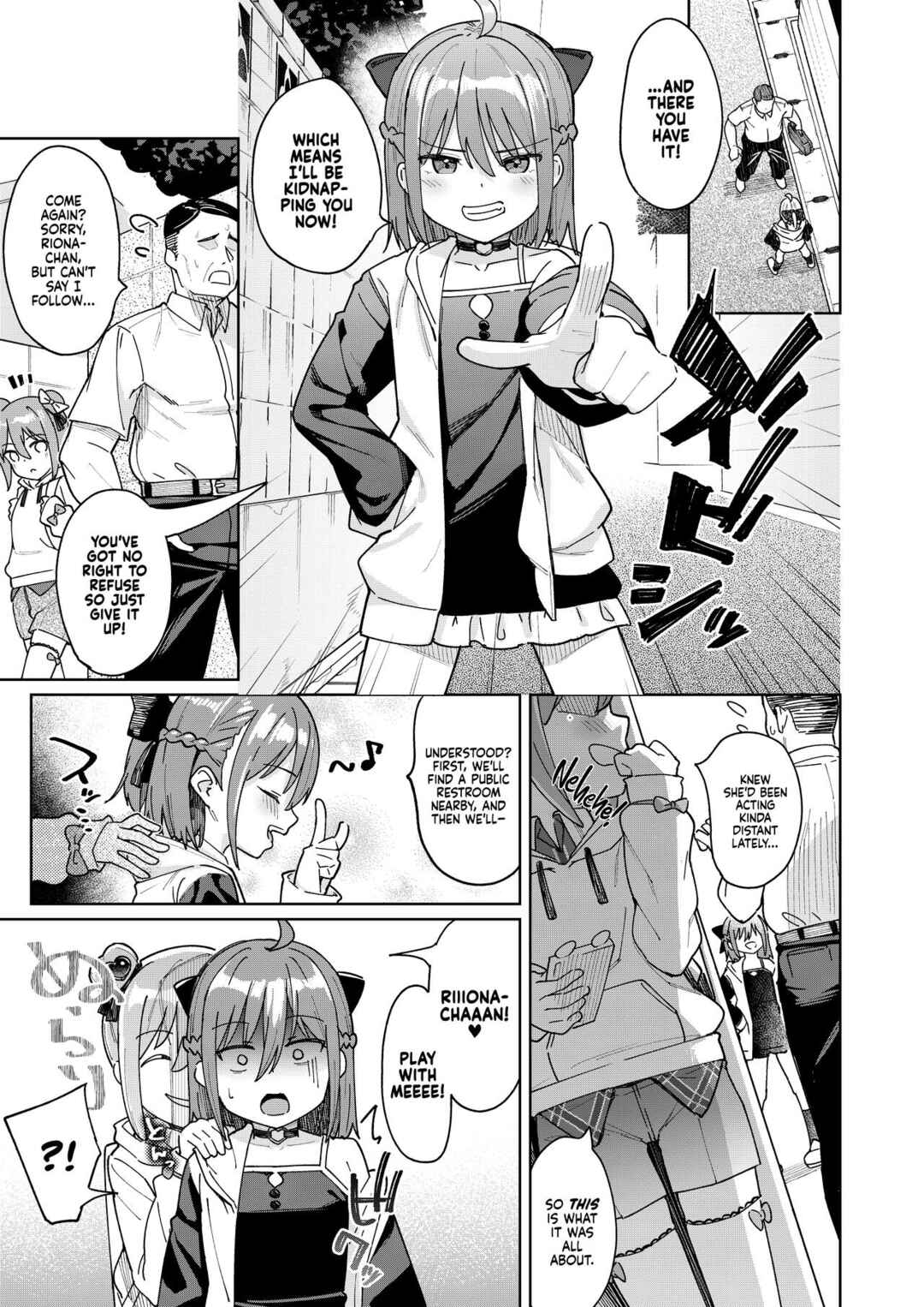 Page 3 Chapter 3 Musume no Tomodachi no Mesugaki ni Okasaremashita