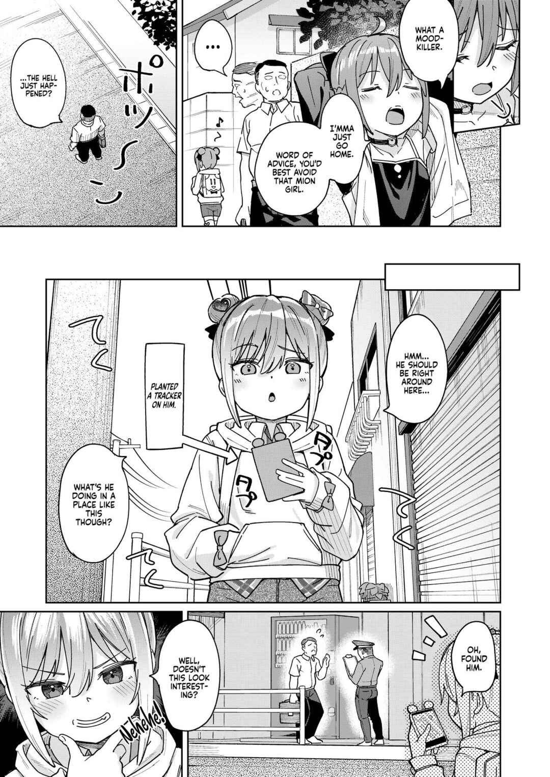 Page 5 Chapter 3 Musume no Tomodachi no Mesugaki ni Okasaremashita