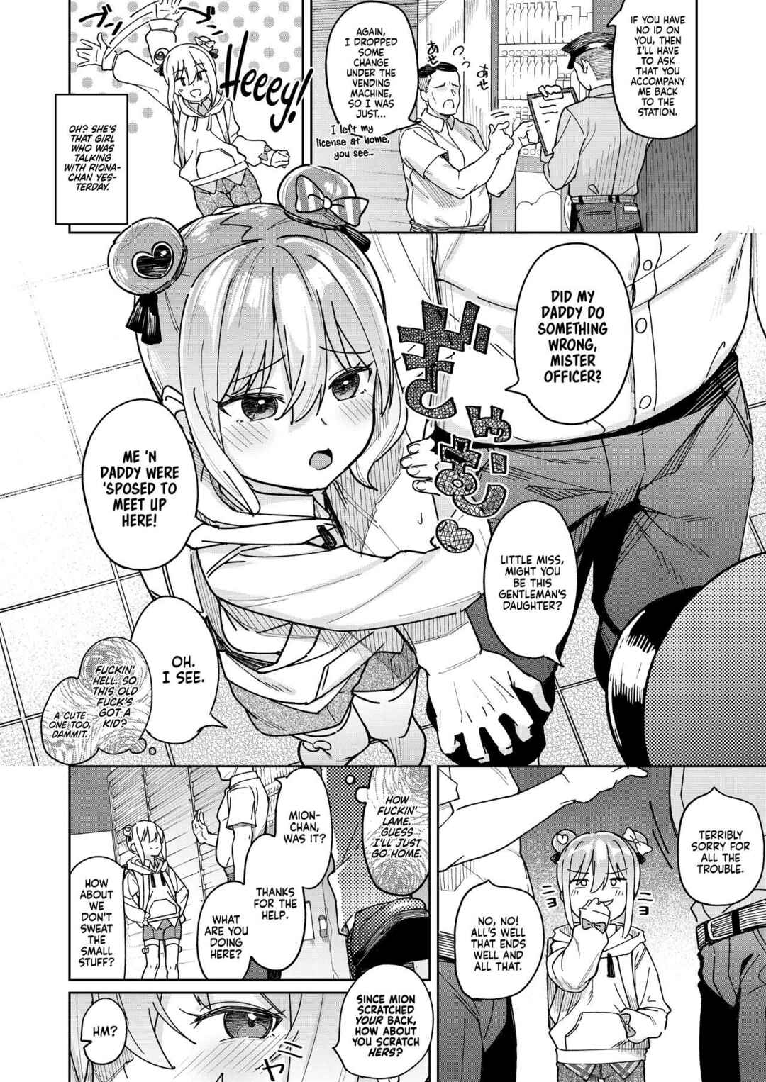 Page 6 Chapter 3 Musume no Tomodachi no Mesugaki ni Okasaremashita