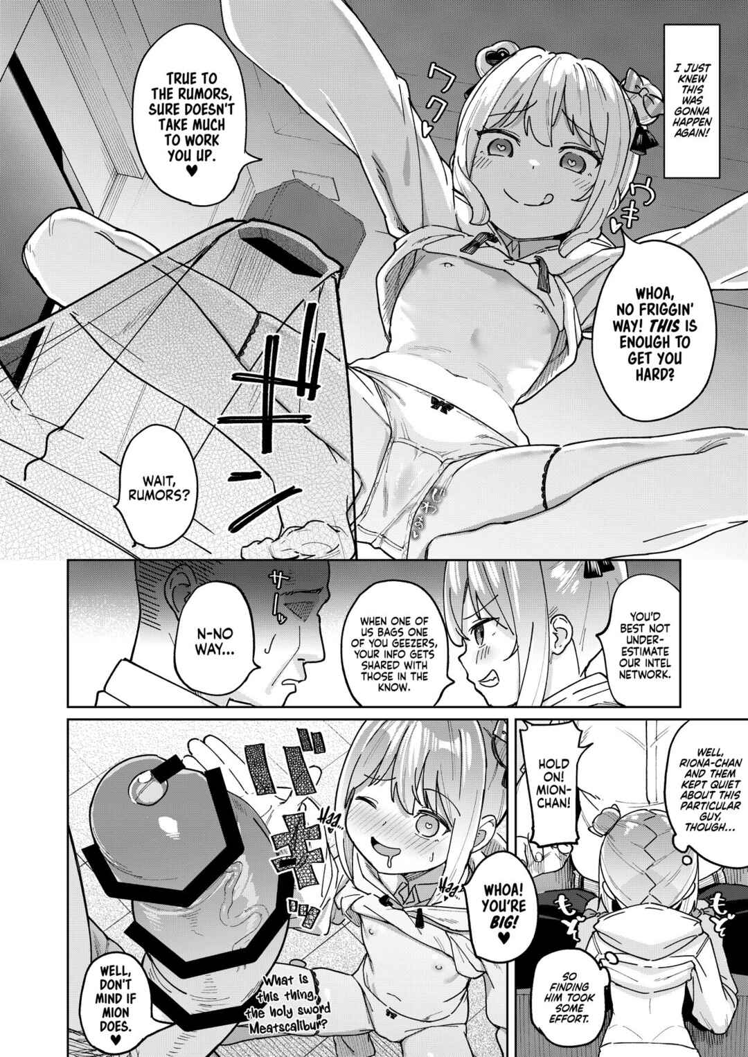 Page 8 Chapter 3 Musume no Tomodachi no Mesugaki ni Okasaremashita