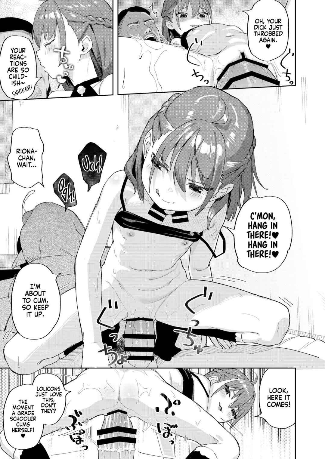 Page 18 Chapter 1 Musume no Tomodachi no Mesugaki ni Okasaremashita