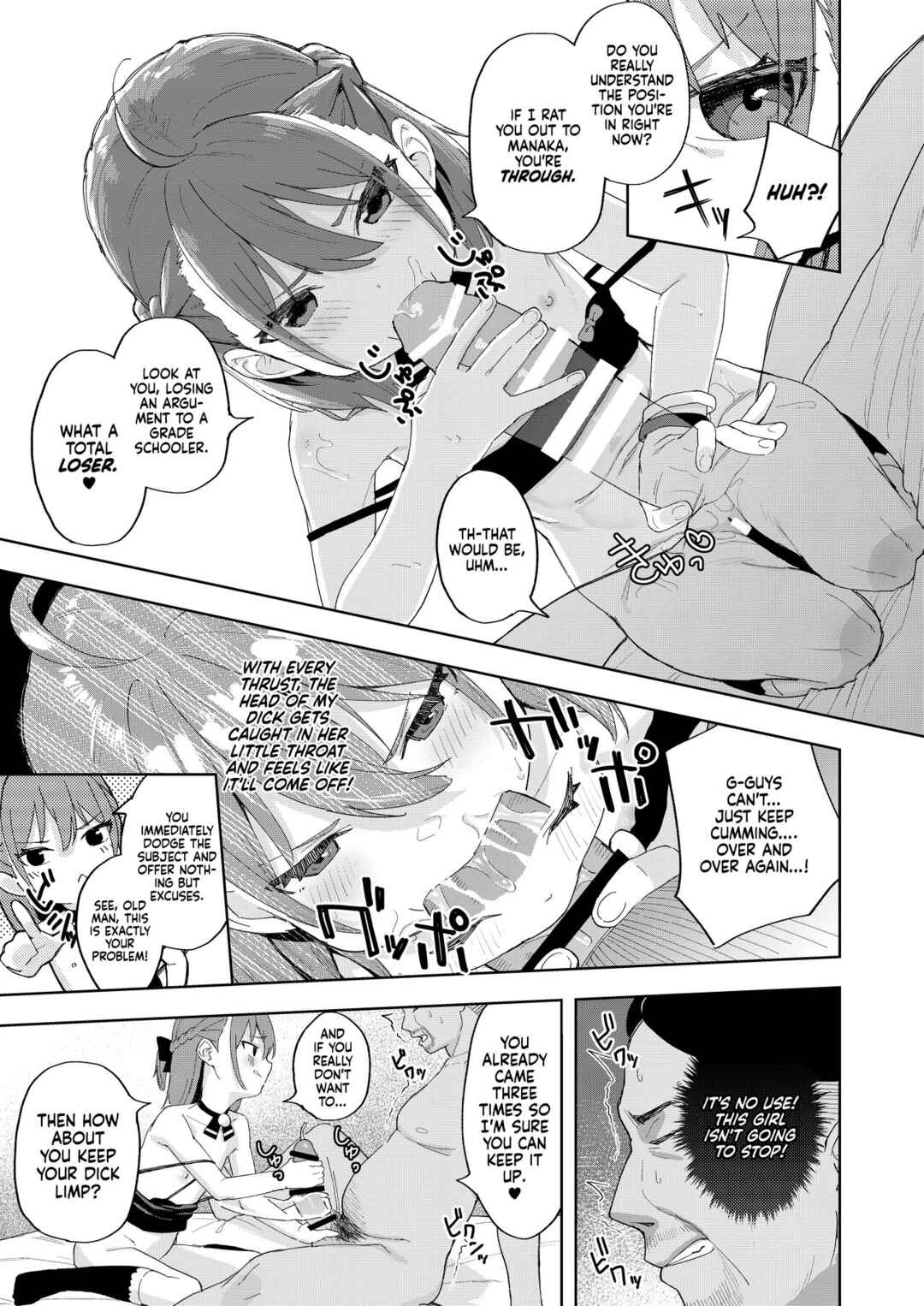 Page 20 Chapter 1 Musume no Tomodachi no Mesugaki ni Okasaremashita