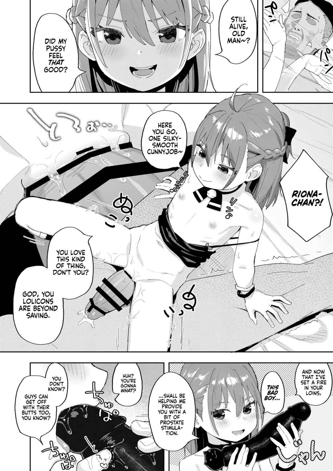 Page 25 Chapter 1 Musume no Tomodachi no Mesugaki ni Okasaremashita
