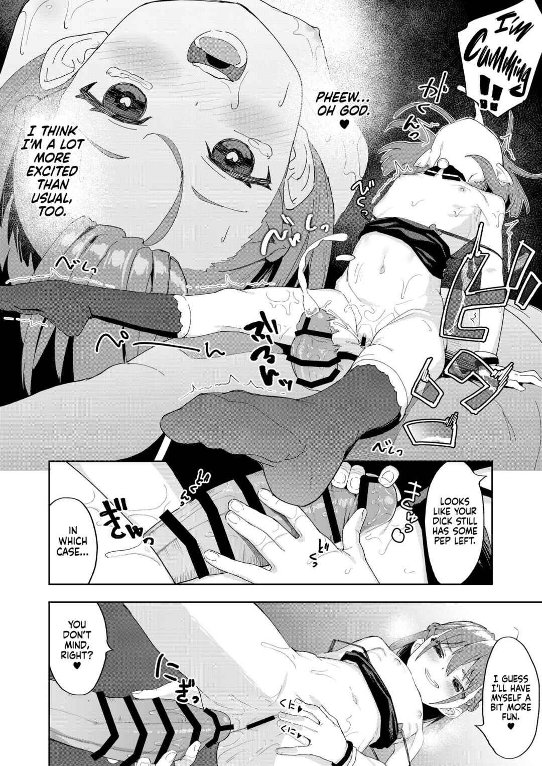 Page 29 Chapter 1 Musume no Tomodachi no Mesugaki ni Okasaremashita