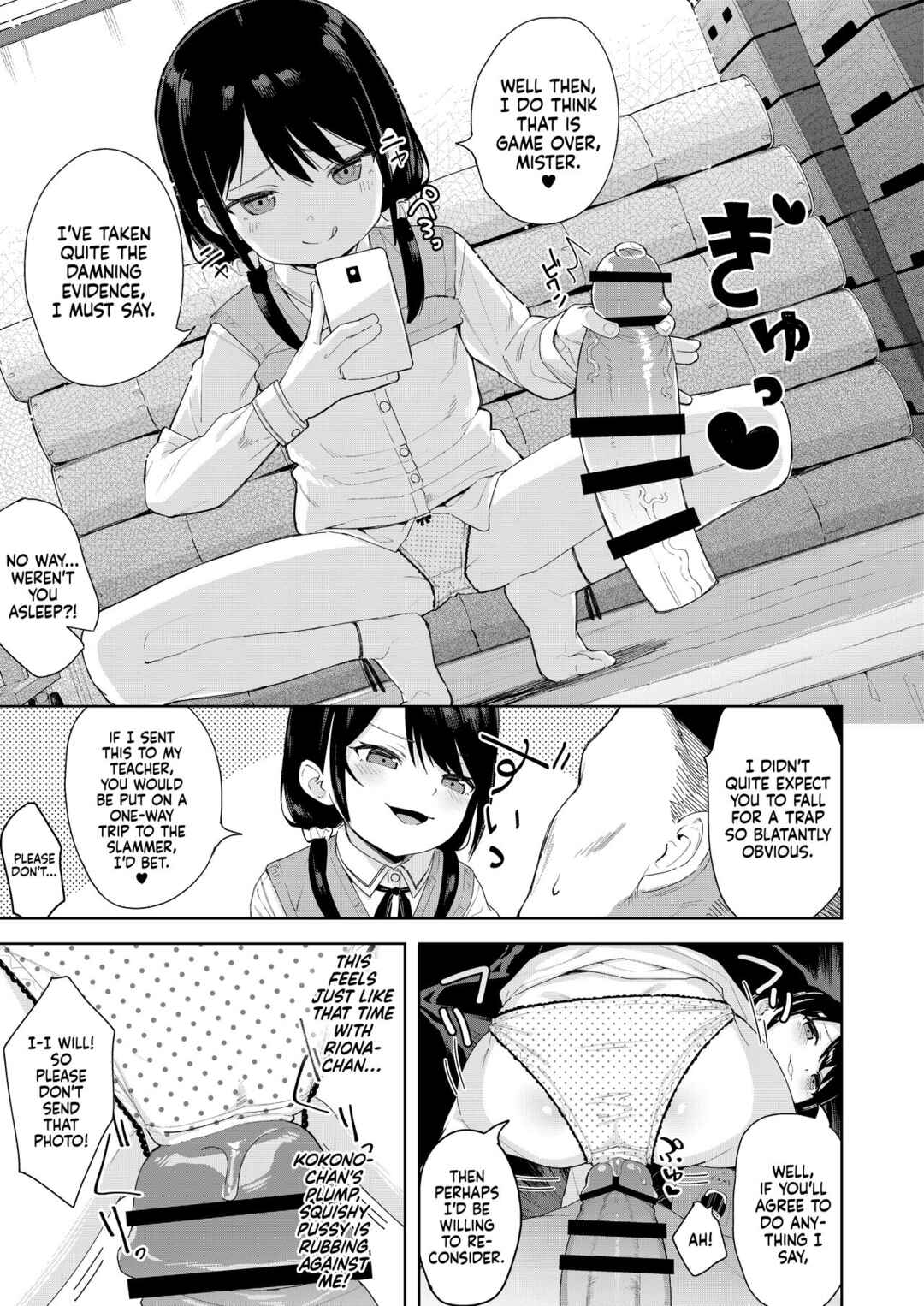 Page 11 Chapter 2 Musume no Tomodachi no Mesugaki ni Okasaremashita