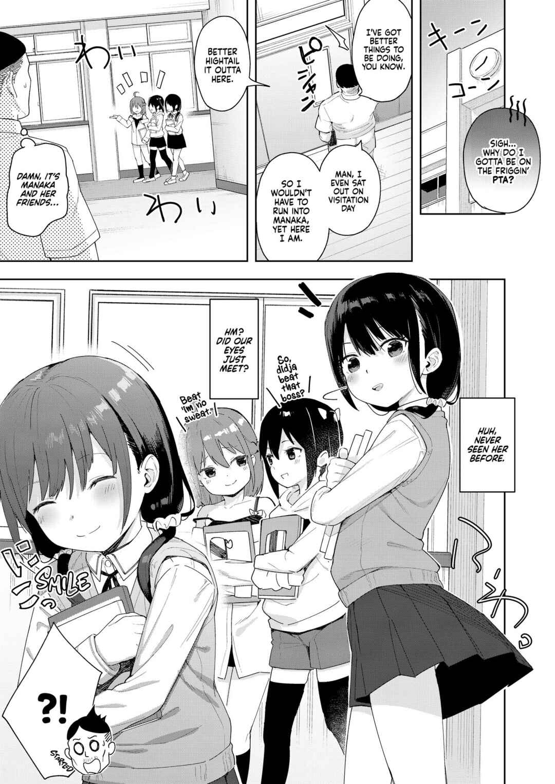 Page 3 Chapter 2 Musume no Tomodachi no Mesugaki ni Okasaremashita