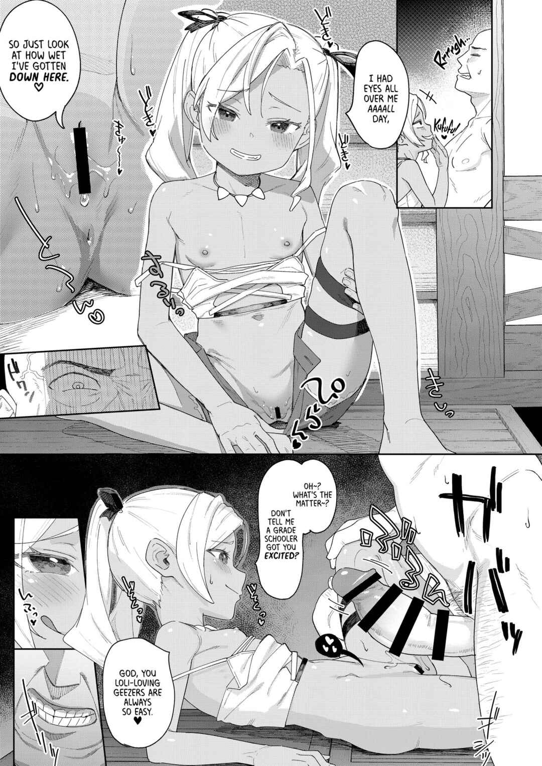 Page 14 Chapter 4 Musume no Tomodachi no Mesugaki ni Okasaremashita