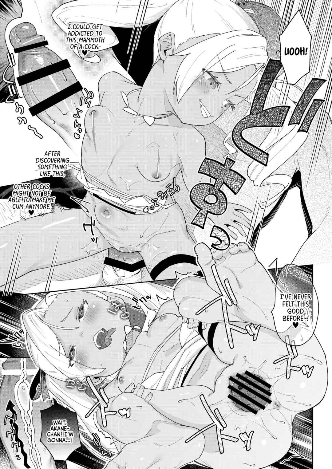 Page 20 Chapter 4 Musume no Tomodachi no Mesugaki ni Okasaremashita